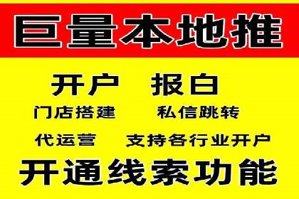 案例分析：如何利用百度SEM实现品牌升级